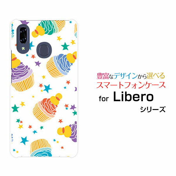 液晶保護ガラスフィルム付 Libero S10 リベロ エステンY!mobileケーキパーティー（カラフル）[ おしゃれ プレゼント 誕生日 記念日 ]