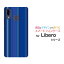 ޥۥ Libero S10 ٥ ƥY!mobileBlue border(֥롼ܡ) type007[ ޥۥС ӥ ͵  ]