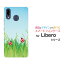 ޥۥ Libero S10 ٥ ƥY!mobileФȥƥȥॷ[ ޥۥС ӥ ͵  ]