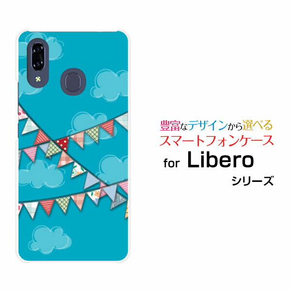 液晶保護ガラスフィルム付 Libero S10 リベロ エステンY!mobileカラフルフラッグ[ スマホカバー 携帯ケース 人気 定番 ]