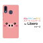 ޥۥ վݸե Libero S10 ٥ ƥY!mobile֥[  ץ쥼  ǰ ]