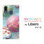 ޥۥ Libero S10 ٥ ƥY!mobile衼衼[  ץ쥼  ǰ ]