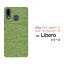 ޥۥ Libero S10 ٥ ƥY!mobile(¶ΰ) type001[ ޥۥС ӥ ͵  ]