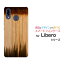 ޥۥ Libero S10 ٥ ƥY!mobileWoodĴtype012[ ޥۥС ӥ ͵  ]