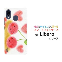 スマホケース 液晶保護ガラスフィルム付 Libero S10 リベロ エステンY!mobile仲良しさくらんぼ[ デザイン 雑貨 かわいい ]