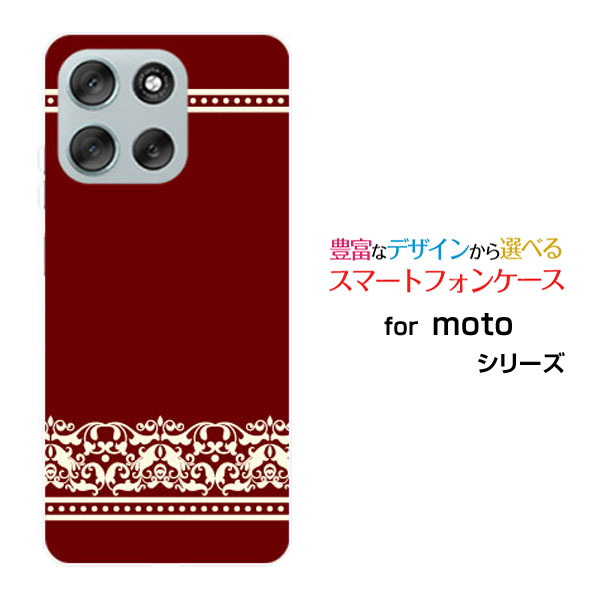 Rakuten - スマホケース moto g66y 5G モト ジーシックスティシックスワイ ファイブジーY!mobileダマスク(type001)[ デザイン 雑貨 かわいい ]