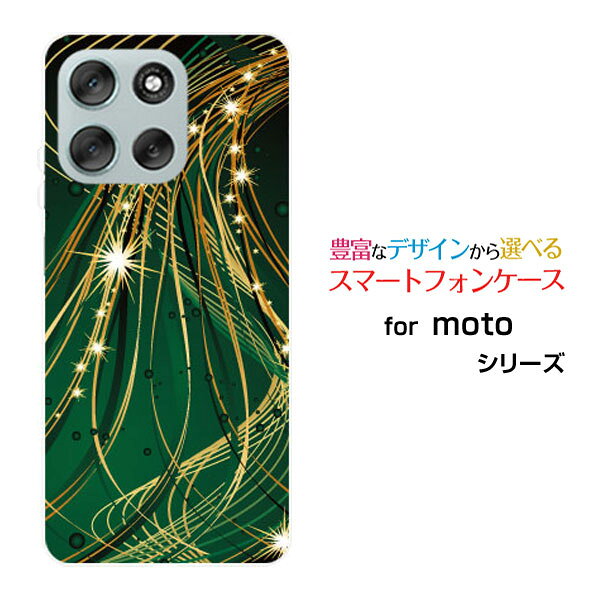 Rakuten - スマホケース moto g66y 5G モト ジーシックスティシックスワイ ファイブジーY!mobile光のシャワー[ デザイン 雑貨 かわいい ]