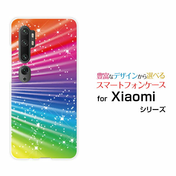 スマホケース Mi Note 10 ミー ノート テンXiaomi シャオミ格安スマホColorful Shine Star Flash[ スマホカバー 携帯ケース 人気 定番 ]