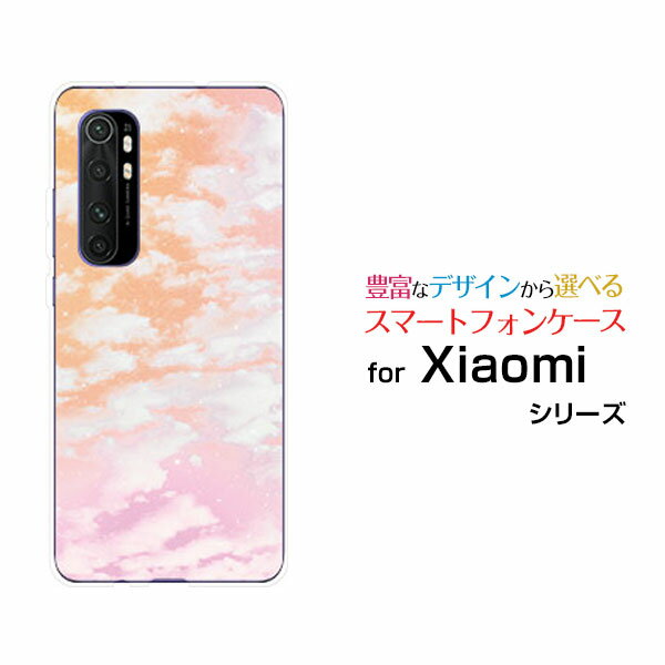 液晶保護フィルム付 Mi Note 10 Lite ミー ノート テン ライトOCN モバイルONESKY（オレンジ×ピンク）[ おしゃれ プレゼント 誕生日 記念日 ]