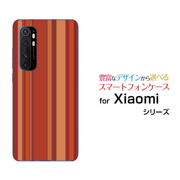 液晶保護フィルム付 Mi Note 10 Lite ミー ノート テン ライトOCN モバイルONEBrown border(ブラウンボーダー) type009[ スマホカバー 携帯ケース 人気 定番 ]