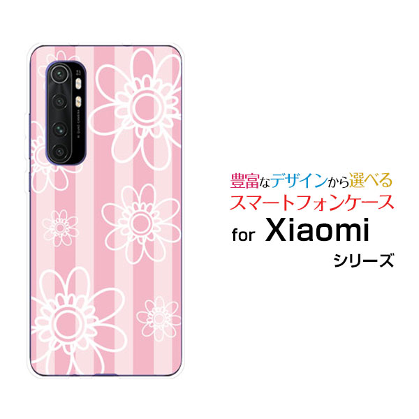 液晶保護フィルム付 Mi Note 10 Lite ミー ノート テン ライトOCN モバイルONEフラワー(type003)[ デザイン 雑貨 かわいい ]