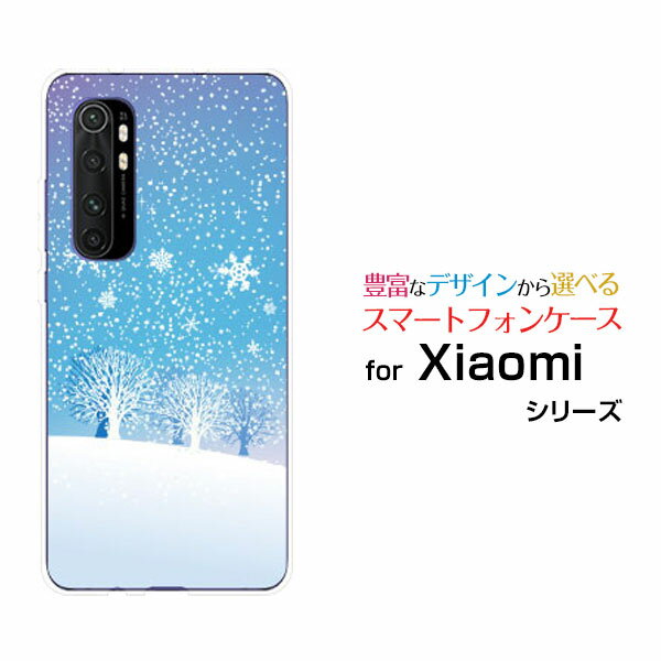 液晶保護フィルム付 Mi Note 10 Lite ミー ノート テン ライトOCN モバイルONEきらきら雪山[ スマホカバー 携帯ケース 人気 定番 ]