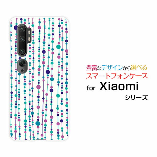 Mi Note 10 Pro ミー ノート テン プロXiaomi シャオミ格安スマホ水玉カーテン（白×青）[ おしゃれ プレゼント 誕生日 記念日 ]