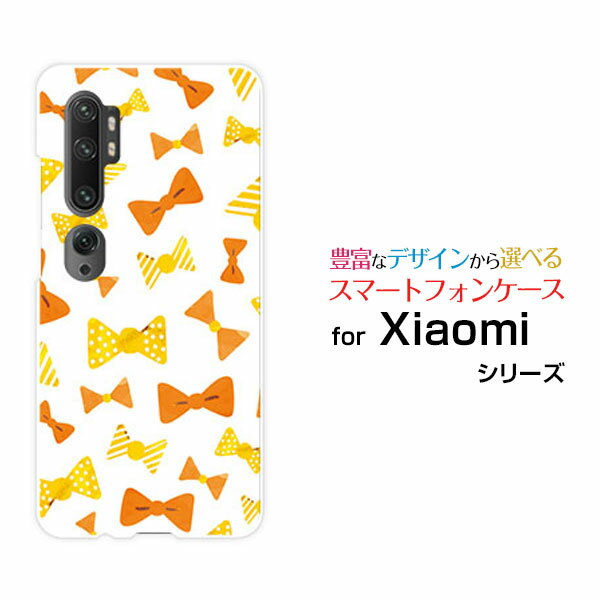 液晶保護ガラスフィルム付 Mi Note 10 Pro ミー ノート テン プロXiaomi シャオミ格安スマホイエローリボン[ おしゃれ プレゼント 誕生日 記念日 ]