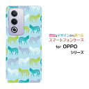 スマホケース OPPO A3 5G オッポ エースリー ファイブジー楽天モバイル Y!mobile iijmioシマウマ(ブルー)[ おしゃれ プレゼント 誕生...