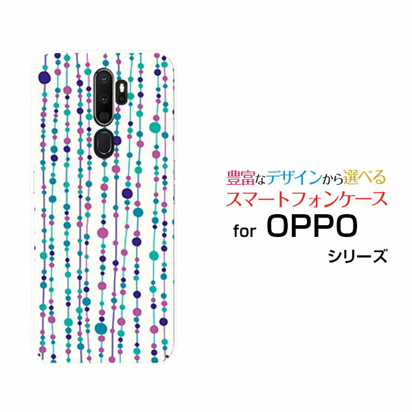 液晶保護フィルム付 OPPO A5 2020 Rakuten UN-LIMIT 対応 オッポ エーファイブ 2020Rakuten Mobile 楽天モバイル水玉カーテン（白×青）[ おしゃれ プレゼント 誕生日 記念日 ]