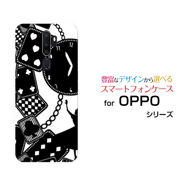 液晶保護フィルム付 OPPO A5 2020 Rakuten UN-LIMIT 対応 オッポ エーファイブ 2020Rakuten Mobile 楽天モバイルALICE iN WONDERLAND（モノトーン）[ おしゃれ プレゼント 誕生日 記念日 ]
