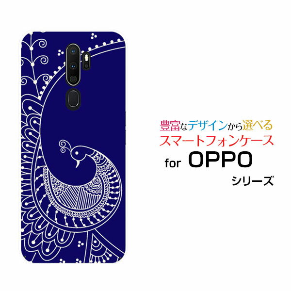 液晶保護フィルム付 OPPO A5 2020 オッポ エーファイブ 2020UQ mobileレトロバード[ デザイン 雑貨 かわいい ]