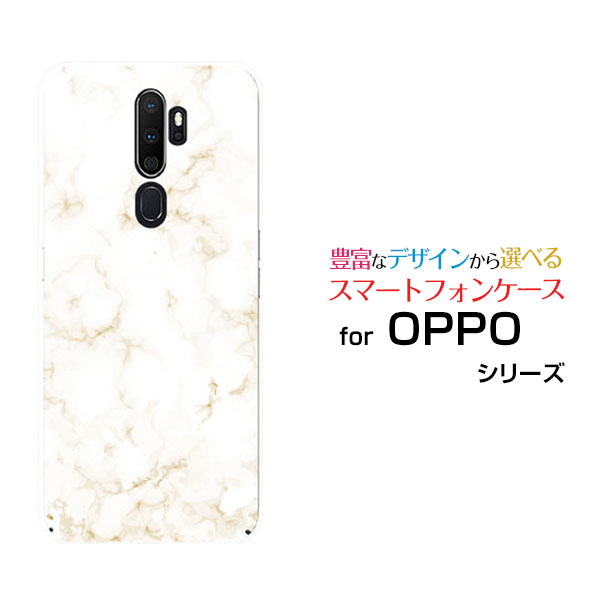 液晶保護ガラスフィルム付 OPPO A5 2020 Rakuten UN-LIMIT 対応 オッポ エーファイブ 2020Rakuten Mobile 楽天モバイルMarble (type004)[ デザイン 雑貨 かわいい ]