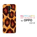 スマホケース 液晶保護フィルム付 OPPO A5 2020 オッポ エーファイブ 2020UQ mobileレオパード柄type2[ スマホカバー 携帯ケース 人気 定番 ]