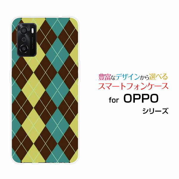 スマホケース 液晶保護ガラスフィルム付 OPPO A55s オッポ エーゴーゴーエスSoftBank 楽天モバイルArgyle(アーガイル) type001[ ...