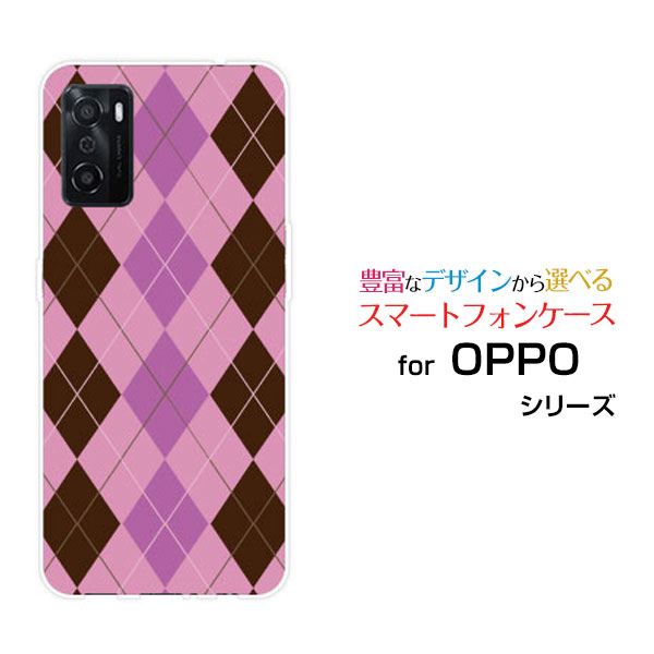 スマホケース 液晶保護フィルム付 OPPO A55s オッポ エーゴーゴーエスSoftBank 楽天モバイルArgyle(アーガイル) type006[ スマホ...
