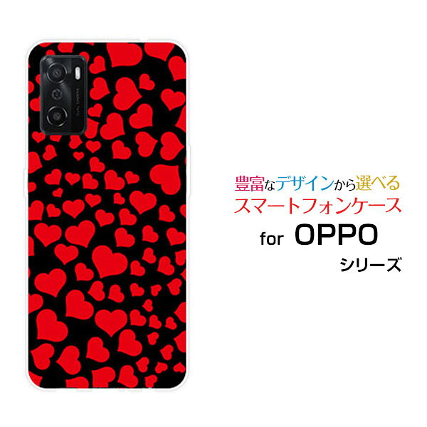 対応キャリア 対応機種 SoftBank(ソフトバンク)・楽天モバイル(ラクテンモバイル) OPPO A55s(オッポ エーゴーゴーエス) ご注文前にご確認ください。 ディスプレイと実際の商品の色味が多少異なる場合がございます。 ケース側面にはプリントされません。 画像は本体装着時のイメージです。印刷位置・形状などが異なる場合がございます。 カバー(ケース)装着のままでは卓上ホルダーは使用出来ない場合がございます。コネクタ接続の場合はカバー(ケース)をはずさず使用できます。 携帯電話(スマートフォン)本体は付属しません。 配送方法について 【定形・定形外郵便について】 こちらの商品は、定形・定形外郵便 送料無料でお届け出来ます。 ※代引きをご選択の方は、定形・定形外郵便での発送はできません。 ※定形・定形外郵便は、お客様の郵便受け(新聞受け・荷物受け)等に投函されます。通常の宅配便よりプラス1日〜2日ほど日数がかかります。配送日時指定及び代引きがご利用できません。 【宅配便について】 別途所定の送料がかかります。 沖縄県を除く全国一律500円(※沖縄県1,100円) ※配送方法で宅配便を選択されても、ご注文画面および楽天からの自動送信メールでは送料が0円と表示されます。当店から、あらためて宅配便送料を含んだメールをお送りいたします。 納期について 商品の発送はご注文(ご入金)確認後、1〜2営業日です。 ※金(15:00以降)・土・日曜日にご注文頂いた場合は、翌営業日以降のご注文確認となる場合がございます。予めご了承ください。 高機能・抗菌ブルーライトカットフィルムをご購入のお客様へ 【高機能・抗菌ブルーライトカットフィルムの特徴】 ［液晶保護］傷が入りにくく、液晶を保護します。 ［気泡軽減機能付き］特殊シリコン樹脂を使用しており、自然にエアが抜け液晶に気泡が入りにくい。 ［ブルーライトカット］眼精疲労や集中力低下の原因と言われるブルーライトを低減。 ［抗菌プラス］抗菌性がプラスされているのでタッチパネルに最適です。 ガラスフィルムをご購入のお客様へ 【ガラスフィルムの特徴】 ［強化ガラス］硬度9H！カッターでこすっても傷つきません。 ［すべりがいい］保護フィルムを貼っていることを感じさせないほどのなめらかな指ざわりです。 ［飛散防止加工］万が一フィルムが割れてしまっても飛散防止加工が施されているので破片が飛び散りません。 ［ラウンドエッジ加工］ガラスの縁を丸く加工することで縁にかかる衝撃を吸収しガラスが割れるリスクを軽減。 手触りもなめらかで、見た目にも美しいデザインとなっております。 ［快適操作］まるで何も貼っていないかのようなスムーズな操作で快適。 OPPO oppo OPPOカバー OPPOケース oppoカバー oppoケース オッポカバー オッポケース A55s エーゴーゴーエス A55sカバー エーゴーゴーエスカバー A55sケース エーゴーゴーエスケース スマホ SoftBank ソフトバンク そふとばんく LINEMO ラインモ らいんも 楽天モバイル ラクテンモバイル らくてんもばいる デザインケース デザインカバー スマホカバー スマートフォンカバー スマホジャケット ハードケース ハードカバー TPUケース TPUカバー tpuジャケット TPUケース TPUカバー