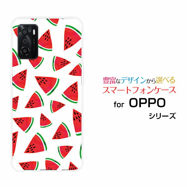 スマホケース 液晶保護フィルム付 OPPO A55s オッポ エーゴーゴーエスSoftBank 楽天モバイルスイカ[ おしゃれ プレゼント 誕生日 記念日 ]