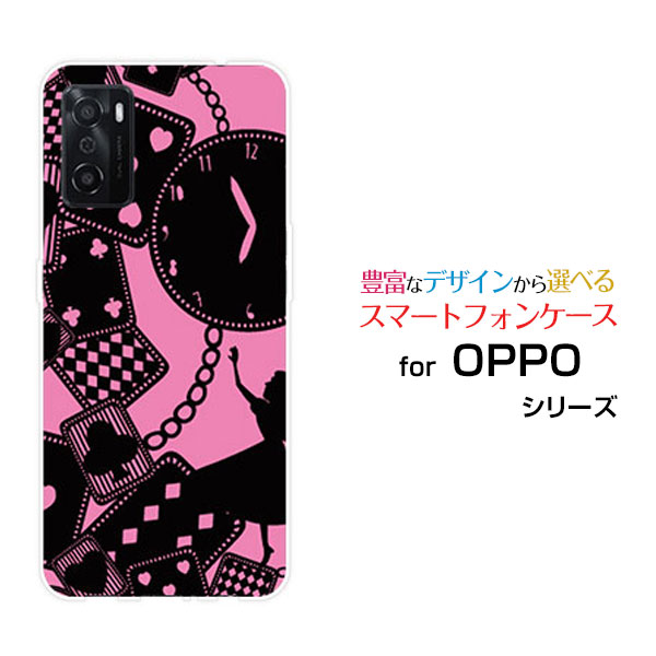 スマホケース OPPO A55s オッポ エーゴーゴーエスSoftBank 楽天モバイルALICE iN WONDERLAND（黒×ピンク）[ おしゃれ プレゼント 誕生日 記念日 ]