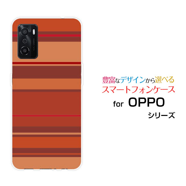 スマホケース OPPO A55s オッポ エーゴーゴーエスSoftBank 楽天モバイルBrown border(ブラウンボーダー) type010[ スマホカバー 携帯ケース 人気 定番 ]