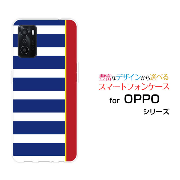 スマホケース 液晶保護フィルム付 OPPO A55s オッポ エーゴーゴーエスSoftBank 楽天モバイルBorder(type001)[ デザイン 雑貨 かわいい ]