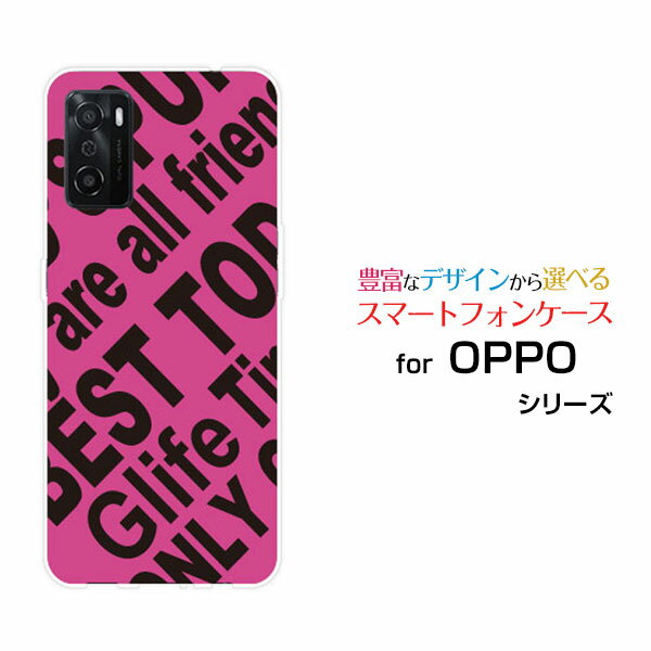 スマホケース OPPO A55s オッポ エーゴーゴーエスSoftBank 楽天モバイルRogo (PINK)[ デザイン 雑貨 かわいい ]