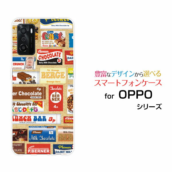 スマホケース OPPO A55s オッポ エーゴーゴーエスSoftBank 楽天モバイルチョコレート[ デザイン 雑貨 かわいい ]