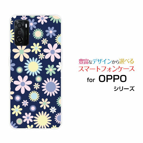 スマホケース OPPO A55s オッポ エーゴーゴーエスSoftBank 楽天モバイルフラワー (type004)[ デザイン 雑貨 かわいい ]