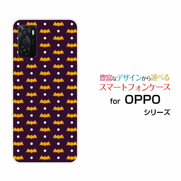 スマホケース 液晶保護ガラスフィルム付 OPPO A55s オッポ エーゴーゴーエスSoftBank 楽天モバイルHalloween(type002)[ デザイン 雑貨 かわいい ]