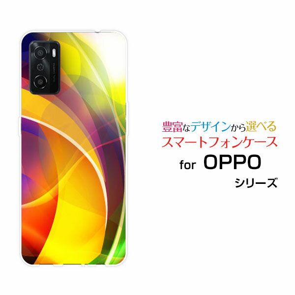 スマホケース OPPO A55s オッポ エーゴーゴーエスSoftBank 楽天モバイルMulticolor[ デザイン 雑貨 かわいい ]