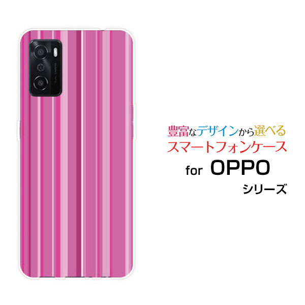 乐天商城 - スマホケース OPPO A55s オッポ エーゴーゴーエスSoftBank 楽天モバイルストライプピンク[ スマホカバー 携帯ケース 人気 定番 ]