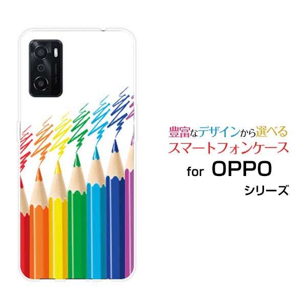 液晶保護フィルム付 OPPO A55s オッポ エーゴーゴーエスSoftBank 楽天モバイル色鉛筆ペイント[ スマホカバー 携帯ケース 人気 定番 ]