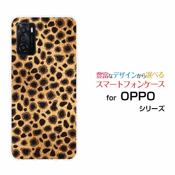 対応キャリア 対応機種 SoftBank(ソフトバンク)・楽天モバイル(ラクテンモバイル) OPPO A55s(オッポ エーゴーゴーエス) ご注文前にご確認ください。 ディスプレイと実際の商品の色味が多少異なる場合がございます。 ケース側面...