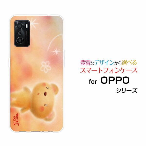 スマホケース OPPO A55s オッポ エーゴーゴーエスSoftBank 楽天モバイルくまとお花[ デザイン 雑貨 かわいい ](2.0)