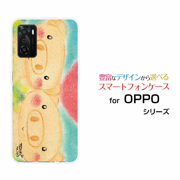 対応キャリア 対応機種 SoftBank(ソフトバンク)・楽天モバイル(ラクテンモバイル) OPPO A55s(オッポ エーゴーゴーエス) ご注文前にご確認ください。 ディスプレイと実際の商品の色味が多少異なる場合がございます。 ケース側面にはプリントされません。 画像は本体装着時のイメージです。印刷位置・形状などが異なる場合がございます。 カバー(ケース)装着のままでは卓上ホルダーは使用出来ない場合がございます。コネクタ接続の場合はカバー(ケース)をはずさず使用できます。 携帯電話(スマートフォン)本体は付属しません。 配送方法について 【定形・定形外郵便について】 こちらの商品は、定形・定形外郵便 送料無料でお届け出来ます。 ※代引きをご選択の方は、定形・定形外郵便での発送はできません。 ※定形・定形外郵便は、お客様の郵便受け(新聞受け・荷物受け)等に投函されます。通常の宅配便よりプラス1日〜2日ほど日数がかかります。配送日時指定及び代引きがご利用できません。 【宅配便について】 別途所定の送料がかかります。 沖縄県を除く全国一律500円(※沖縄県1,100円) ※配送方法で宅配便を選択されても、ご注文画面および楽天からの自動送信メールでは送料が0円と表示されます。当店から、あらためて宅配便送料を含んだメールをお送りいたします。 納期について 商品の発送はご注文(ご入金)確認後、1〜2営業日です。 ※金(15:00以降)・土・日曜日にご注文頂いた場合は、翌営業日以降のご注文確認となる場合がございます。予めご了承ください。 OPPO oppo OPPOカバー OPPOケース oppoカバー oppoケース オッポカバー オッポケース A55s エーゴーゴーエス A55sカバー エーゴーゴーエスカバー A55sケース エーゴーゴーエスケース スマホ SoftBank ソフトバンク そふとばんく LINEMO ラインモ らいんも 楽天モバイル ラクテンモバイル らくてんもばいる デザインケース デザインカバー スマホカバー スマートフォンカバー スマホジャケット ハードケース ハードカバー TPUケース TPUカバー tpuジャケット TPUケース TPUカバー
