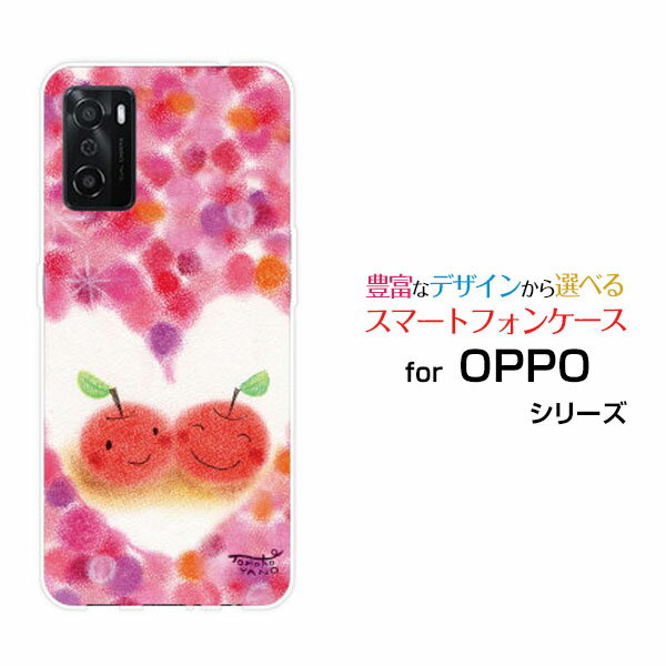 スマホケース 液晶保護フィルム付 OPPO A55s オッポ エーゴーゴーエスSoftBank 楽天モバイルハートとリンゴ[ デザイン 雑貨 かわいい ]