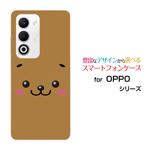 楽天市場】oppo a5 5g ケース スヌーピー（ケース・カバー