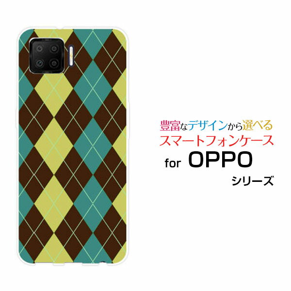 スマホケース 液晶保護フィルム付 OPPO A73 オッポ エーナナサン楽天モバイルArgyle(アーガイル) type001[ スマホカバー 携帯ケース 人気...