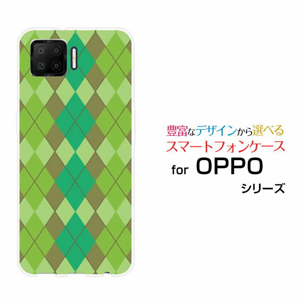 スマホケース 液晶保護フィルム付 OPPO A73 オッポ エーナナサン楽天モバイルArgyle(アーガイル) type003[ スマホカバー 携帯ケース 人気...