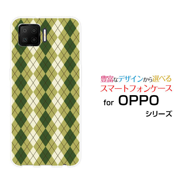 スマホケース 液晶保護ガラスフィルム付 OPPO A73 オッポ エーナナサン楽天モバイルArgyle(アーガイル) type005[ スマホカバー 携帯ケース...