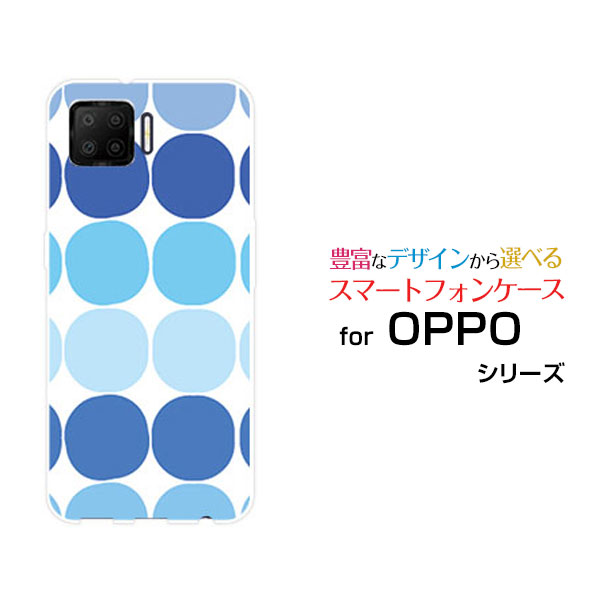 スマホケース 液晶保護ガラスフィルム付 OPPO A73 オッポ エーナナサン楽天モバイルドット(ブルー)[ おしゃれ プレゼント 誕生日 記念日 ]