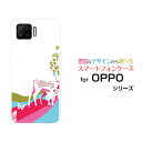 スマホケース OPPO A73 オッポ エーナ