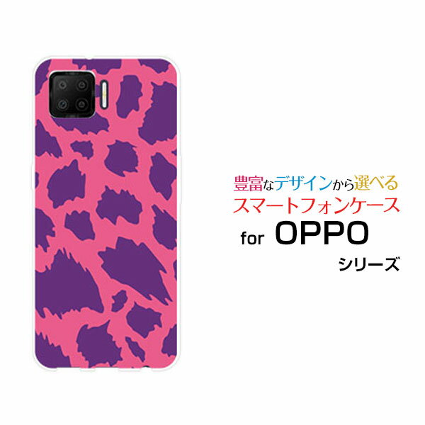 スマホケース OPPO A73 オッポ エーナナサン楽天モバイルアニマル type3