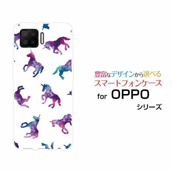 Mobile Phone - スマホケース OPPO A73 オッポ エーナナサン楽天モバイルユニコーン ドット ホワイト[ おしゃれ プレゼント 誕生日 記念日 ]